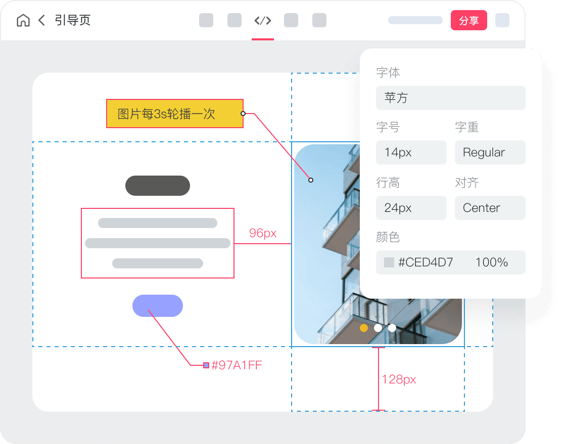 自动标注